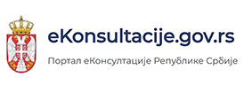 Портал еКонсултације Републике Србије