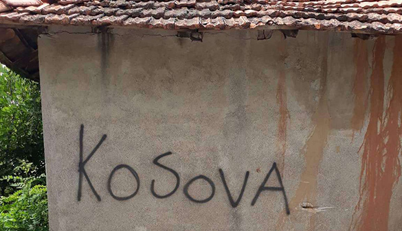 Канцеларија за Косово и Метохију
