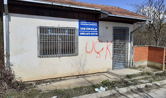 Канцеларија за Косово и Метохију