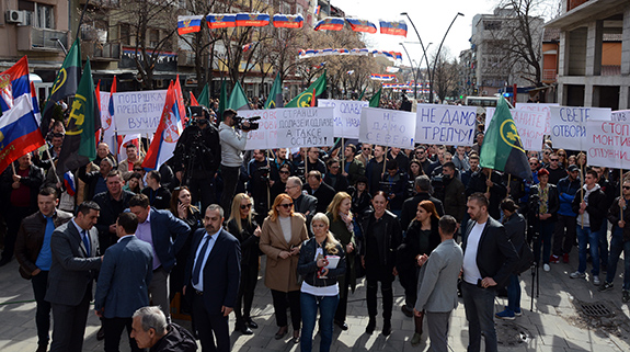 протест Срба